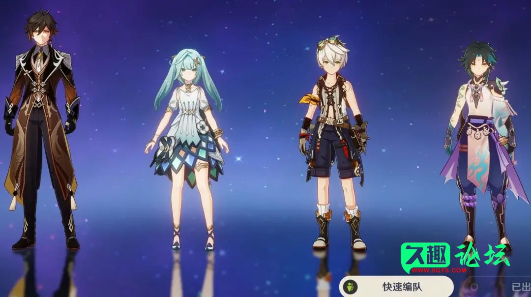 图片[16]-【原神攻略】魈超详细攻略！全细节要点详解，吃透全部机制-原神论坛-游戏交流-久趣源码交流论坛