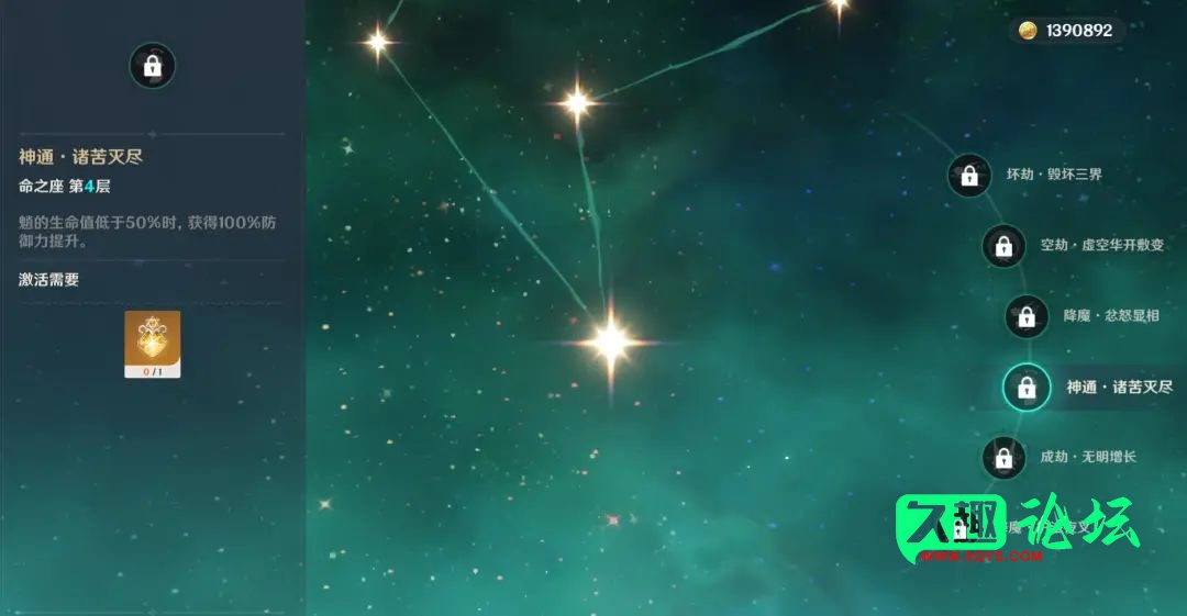 图片[15]-【原神攻略】魈超详细攻略！全细节要点详解，吃透全部机制-原神论坛-游戏交流-久趣源码交流论坛