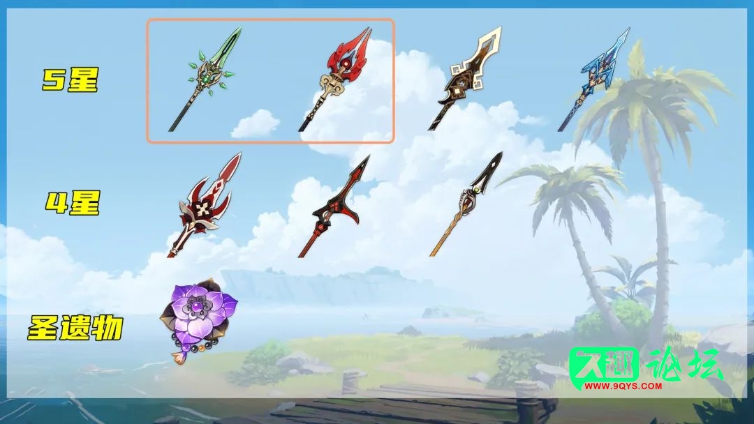 图片[19]-【原神攻略】魈超详细攻略！全细节要点详解，吃透全部机制-原神论坛-游戏交流-久趣源码交流论坛