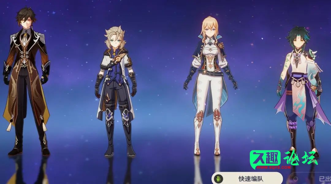 图片[17]-【原神攻略】魈超详细攻略！全细节要点详解，吃透全部机制-原神论坛-游戏交流-久趣源码交流论坛