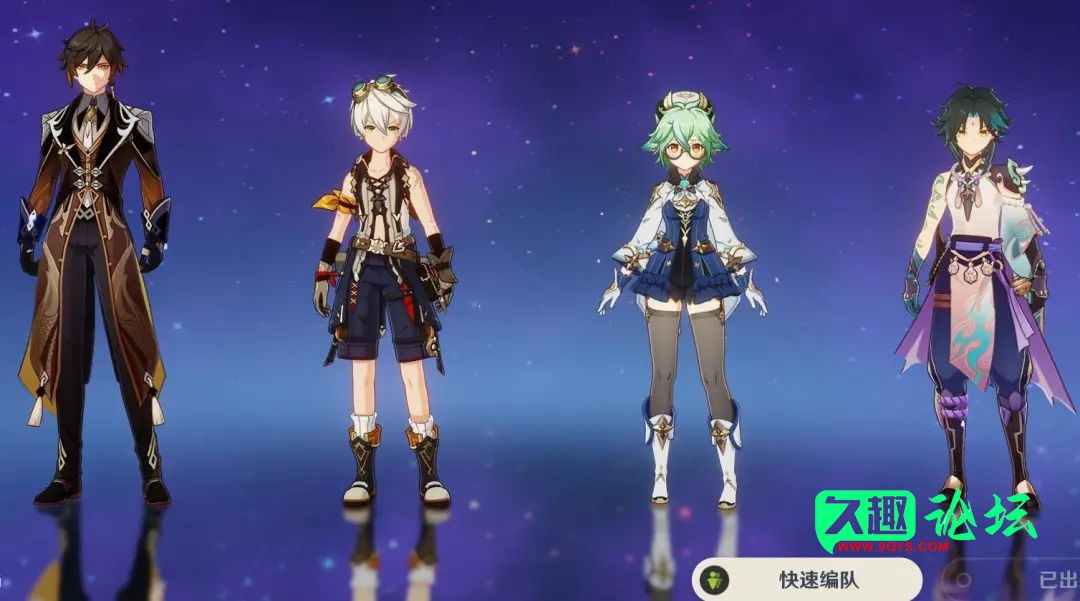 图片[18]-【原神攻略】魈超详细攻略！全细节要点详解，吃透全部机制-原神论坛-游戏交流-久趣源码交流论坛