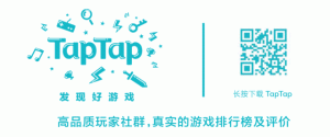 高手进阶、养成攻略，TapTap《原神》攻略站最大规模更新来袭！-久趣源码交流论坛