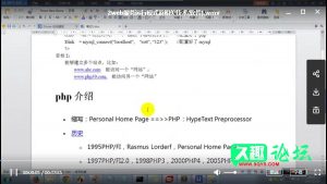 php从入门到精通教程-久趣源码交流论坛