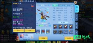 【攻略分享】卡95级老玩家后续规划之宝宝篇-竞技隐攻宝宝-久趣源码交流论坛