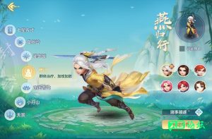 【攻略分享】幻唐志：逍遥外传之周年•同行区微嗑佛门养成记-久趣源码交流论坛