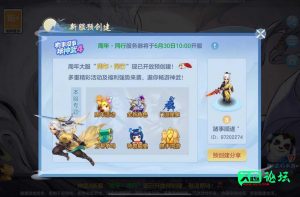 【攻略分享】幻唐志：逍遥外传之周年•同行区微嗑佛门养成记-久趣源码交流论坛