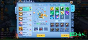 【攻略分享】卡95级老玩家后续规划之宝宝篇-竞技隐攻宝宝-久趣源码交流论坛