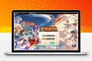 大话回合手游【逍遥3盛世星辰】最新整理Linux手工服务端+GM后台+安卓苹果双端-久趣源码交流论坛