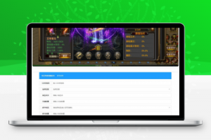 幽冥传奇手游【奉天三职业传奇】-久趣源码交流论坛