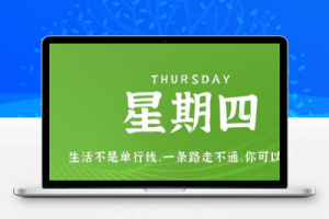 10月26日，星期四，在这里每天60秒读懂世界！-久趣源码交流论坛