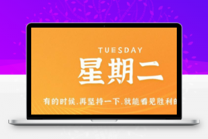 10月31日，星期二，在这里每天60秒读懂世界！-久趣源码交流论坛