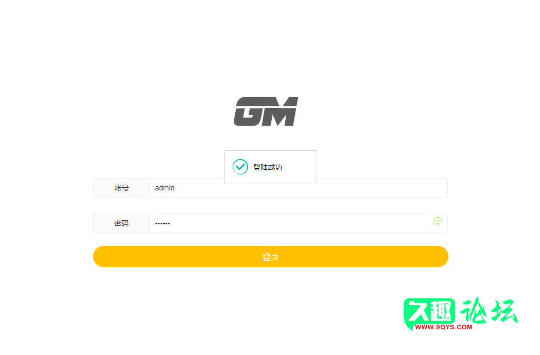 【定制后台】天之禁手游    GM授权cdk管理后台+多功能接口 ——持续更新ing