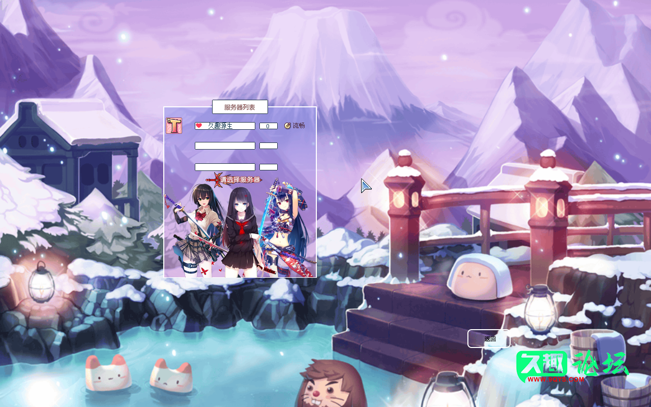 幻灯片-久趣源码交流论坛