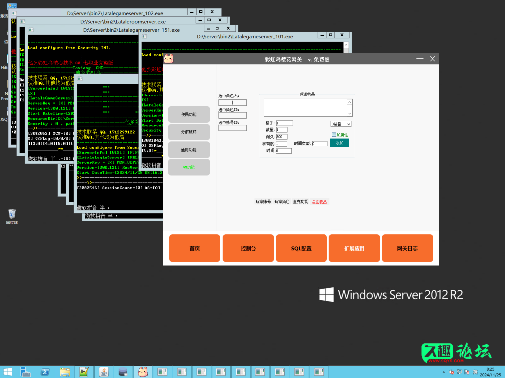 Snipaste_2024-11-25_08-26-00