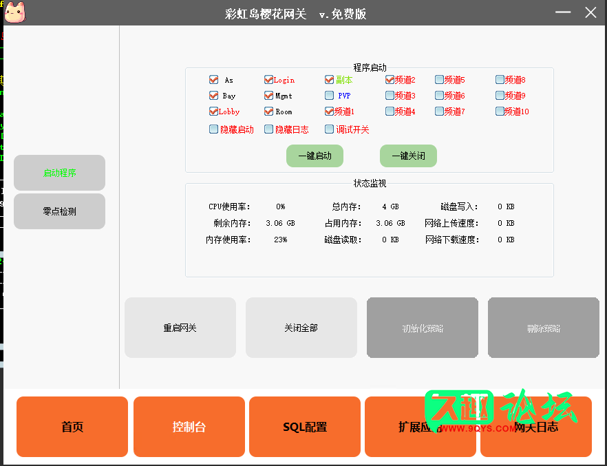 Snipaste_2024-11-25_08-28-46