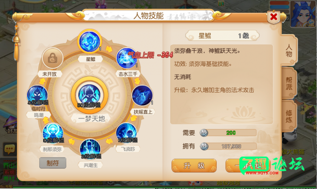 08S$J@(]6]$16_@Z{][PU2L