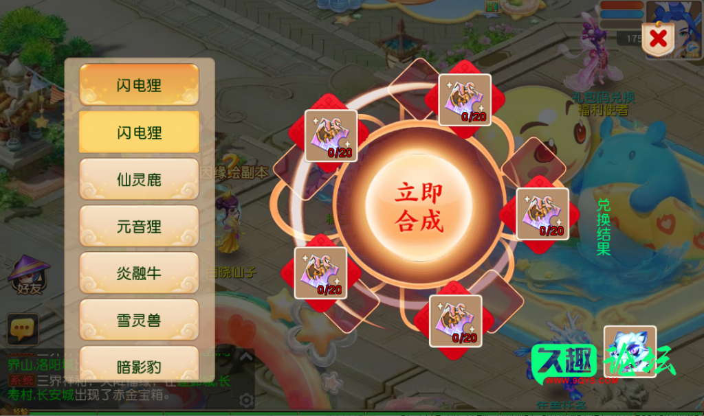 ~5Q1JAMEX0C`_REZ[XM$8W6