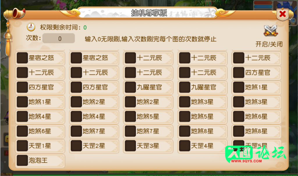 JTNADCC}D6U4VSYS$05QQ[B