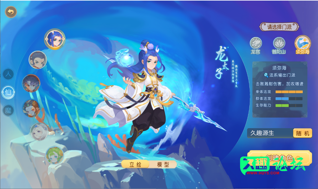 幻灯片-久趣源码交流论坛