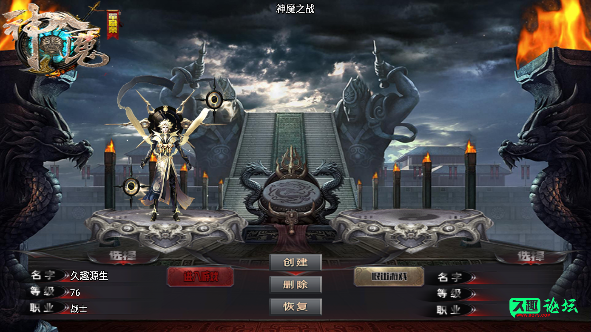 幻灯片-久趣源码交流论坛