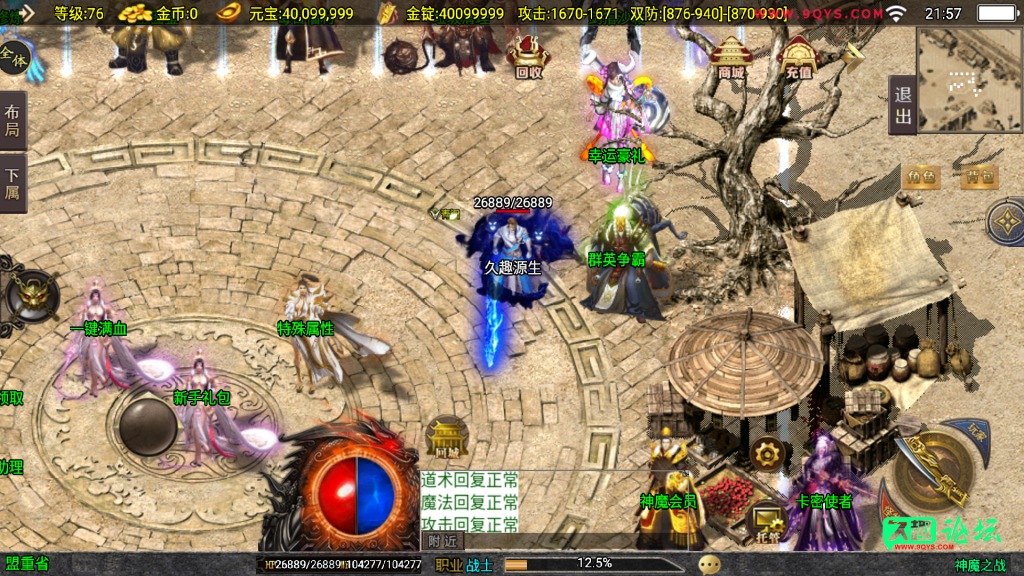 Screenshot_20250807-215757