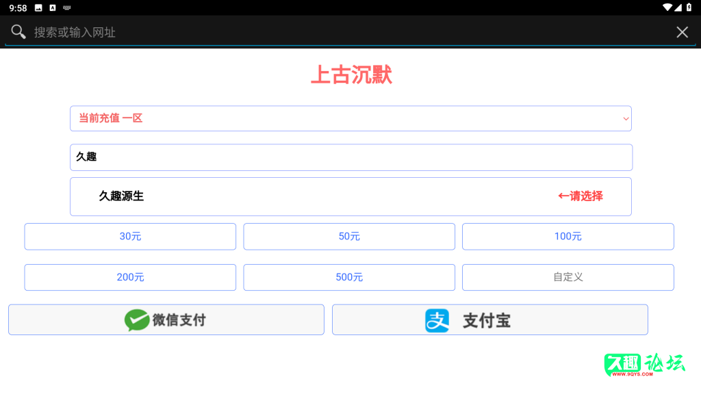 Screenshot_20250807-215822