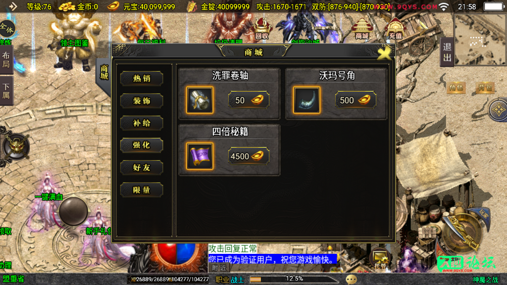 Screenshot_20250807-215839