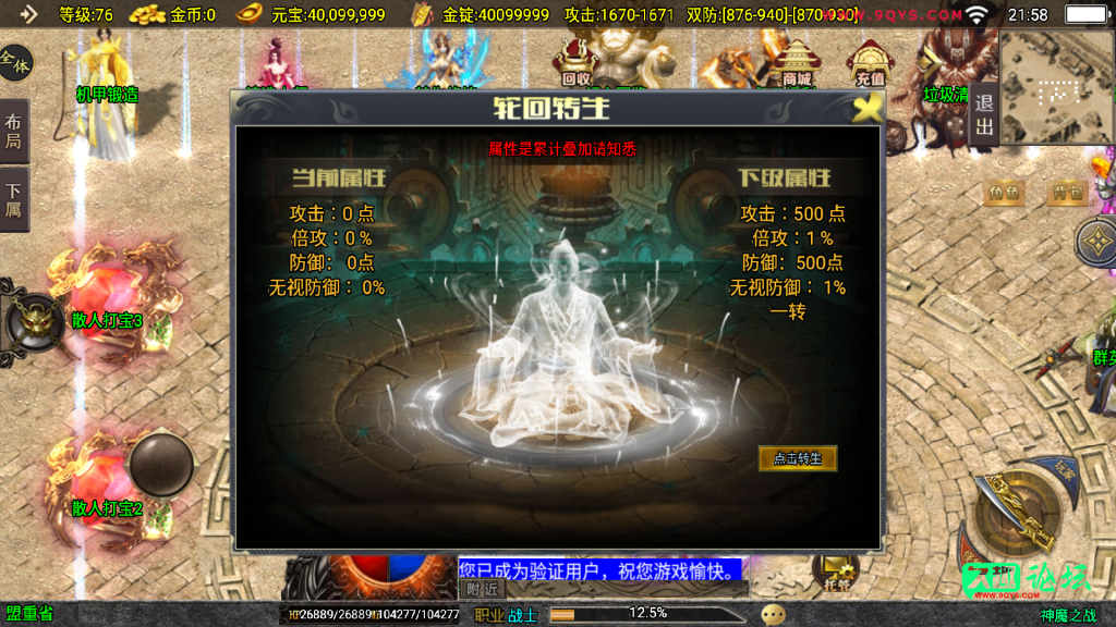 Screenshot_20250807-215852