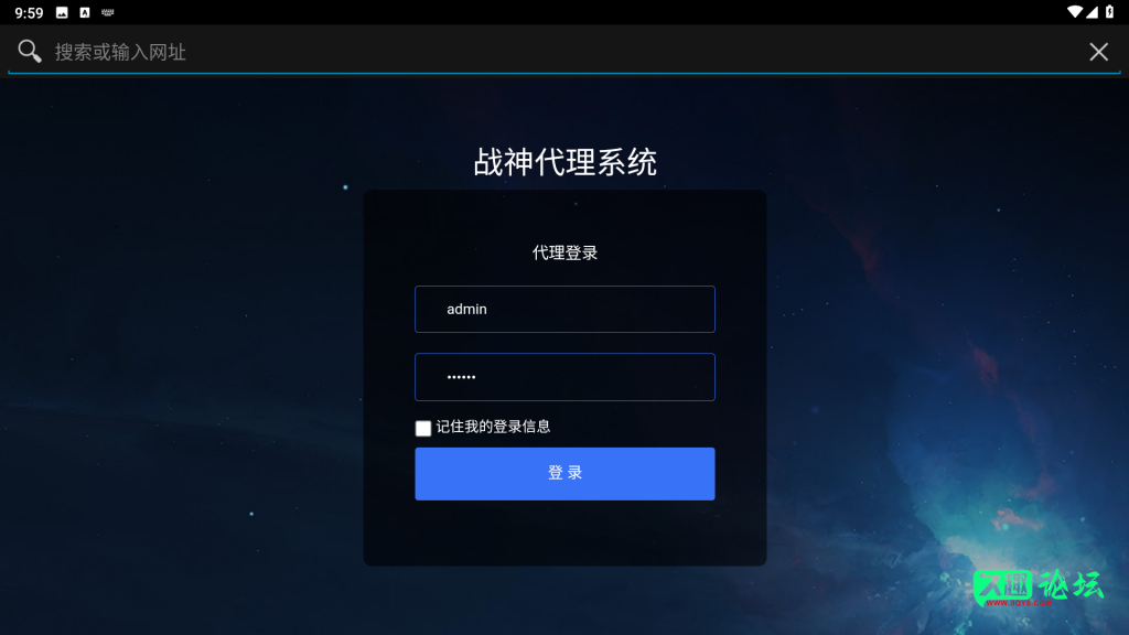 Screenshot_20250807-215919