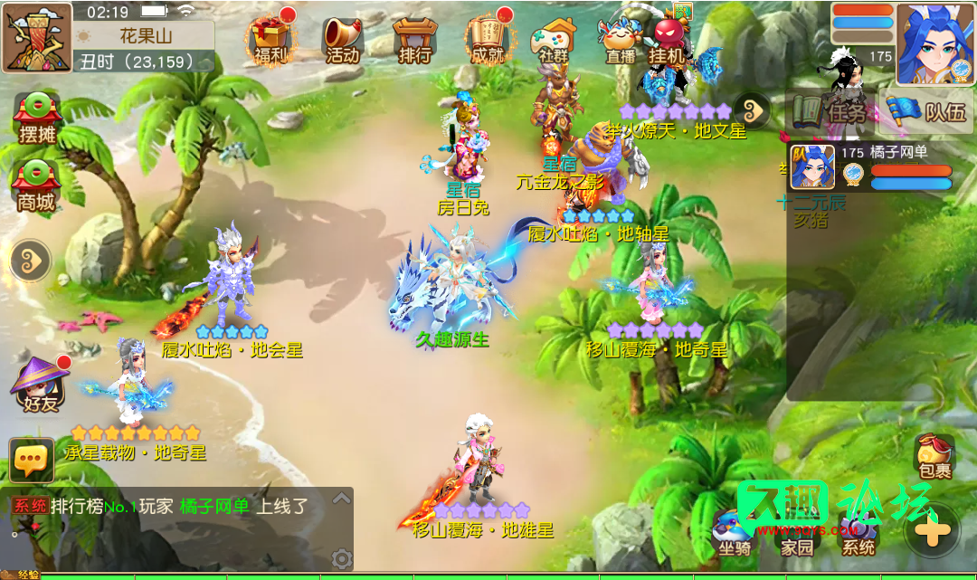 幻灯片-久趣源码交流论坛