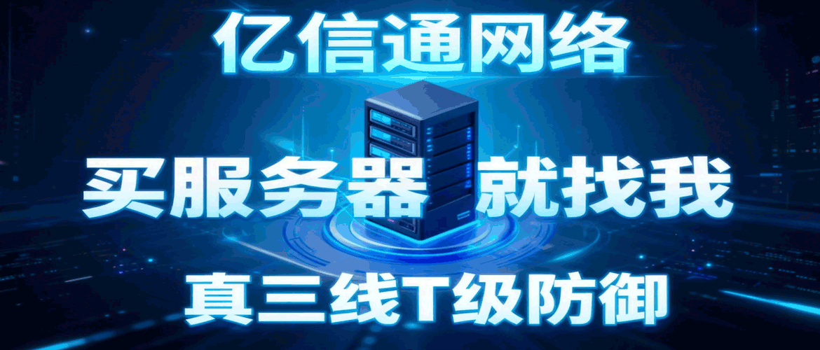 服务器-久趣源码交流论坛